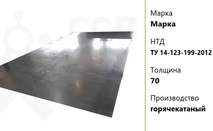 Лист судовой 8 мм F460W ГОСТ Р 52927-2015 горячекатаный