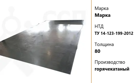 Лист судовой 24 мм F460W ГОСТ Р 52927-2015 горячекатаный